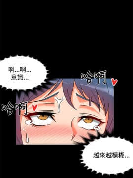30cm立约人第2季1-28話[完結]_002_0071