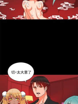 30cm立约人第2季1-28話[完結]_002_0069