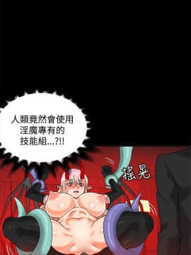 30cm立约人第2季1-28話[完結]_002_0049