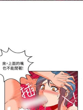 30cm立约人第2季1-28話[完結]_001_0010