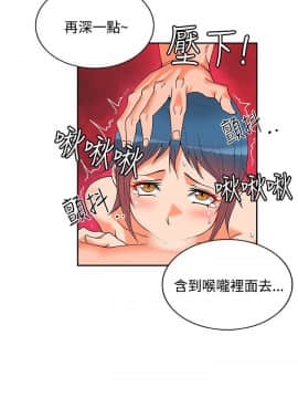 30cm立约人第2季1-28話[完結]_001_0007