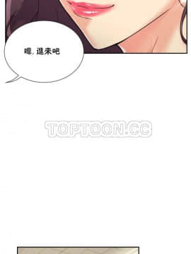 調教妻子1-52話[完結]_52_2144