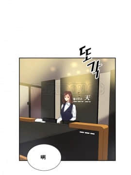 調教妻子1-52話[完結]_52_2141