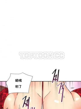 調教妻子1-52話[完結]_52_2132