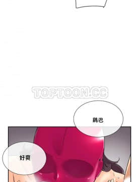 調教妻子1-52話[完結]_52_2128