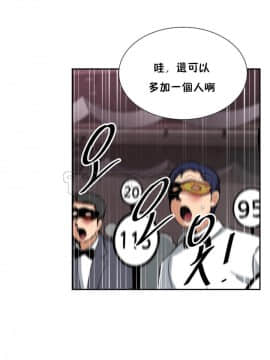 調教妻子1-52話[完結]_52_2121
