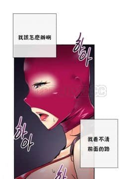 調教妻子1-52話[完結]_52_2109