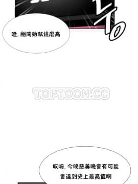 調教妻子1-52話[完結]_52_2108