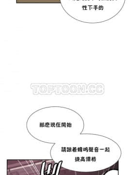 調教妻子1-52話[完結]_52_2107