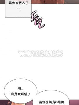 調教妻子1-52話[完結]_52_2105
