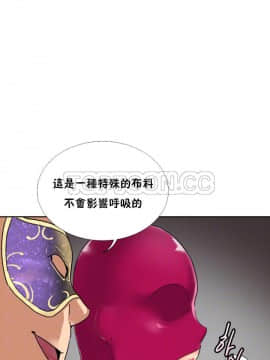 調教妻子1-52話[完結]_52_2102