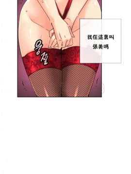 調教妻子1-52話[完結]_52_2100