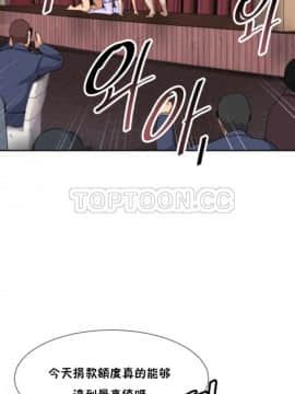 調教妻子1-52話[完結]_52_2097