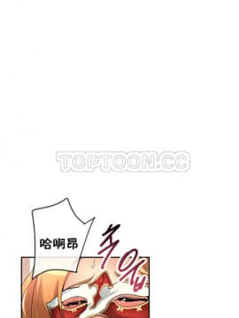 調教妻子1-52話[完結]_52_2093