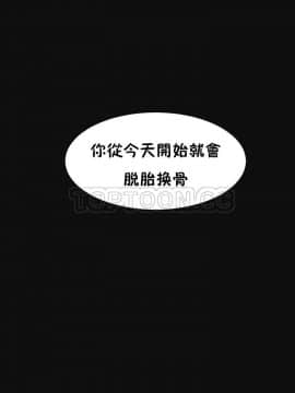 調教妻子1-52話[完結]_52_2092