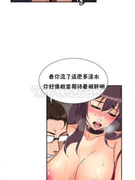 調教妻子1-52話[完結]_51_2081