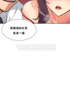 調教妻子1-52話[完結]_51_2080