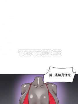 調教妻子1-52話[完結]_51_2079