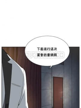 調教妻子1-52話[完結]_51_2074