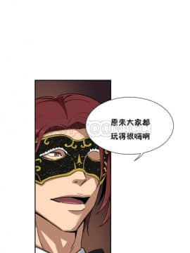 調教妻子1-52話[完結]_51_2073
