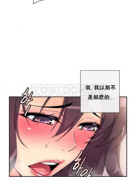 調教妻子1-52話[完結]_51_2067