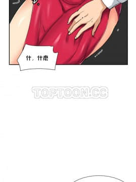 調教妻子1-52話[完結]_51_2065