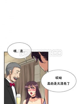 調教妻子1-52話[完結]_51_2063