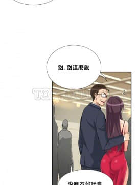 調教妻子1-52話[完結]_51_2059