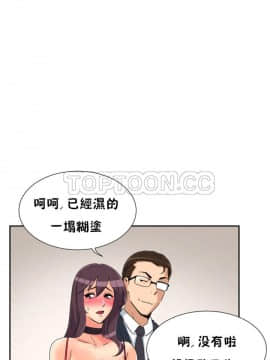 調教妻子1-52話[完結]_51_2058