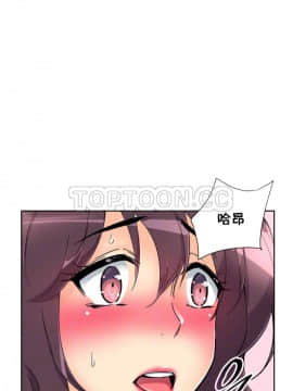 調教妻子1-52話[完結]_51_2057