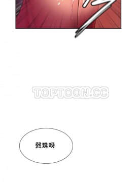 調教妻子1-52話[完結]_51_2054