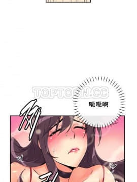 調教妻子1-52話[完結]_51_2053