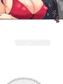 調教妻子1-52話[完結]_51_2050