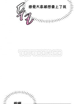 調教妻子1-52話[完結]_51_2049