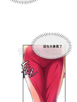 調教妻子1-52話[完結]_51_2048