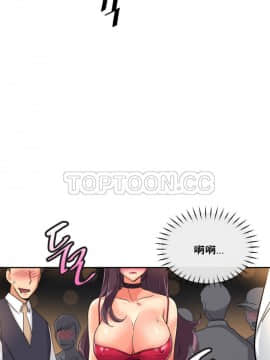 調教妻子1-52話[完結]_50_2039