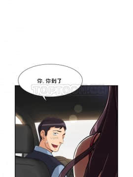 調教妻子1-52話[完結]_50_2035