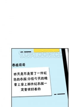 調教妻子1-52話[完結]_50_2032