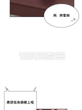 調教妻子1-52話[完結]_50_2027