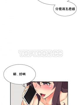 調教妻子1-52話[完結]_50_2026