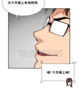 調教妻子1-52話[完結]_50_2025