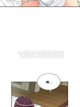 調教妻子1-52話[完結]_50_2020