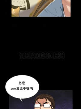 調教妻子1-52話[完結]_50_2014