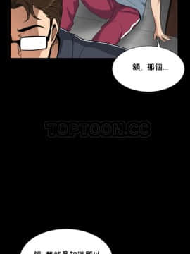 調教妻子1-52話[完結]_50_2013