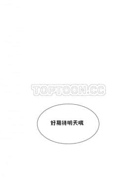 調教妻子1-52話[完結]_50_2009