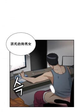 調教妻子1-52話[完結]_49_1994