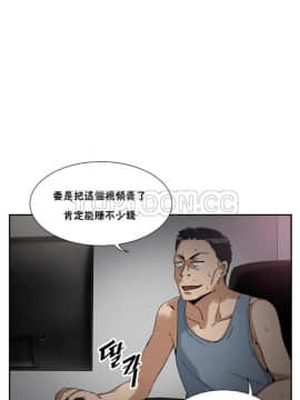 調教妻子1-52話[完結]_50_1999