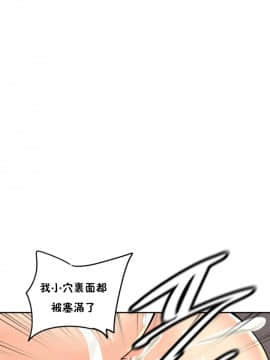 調教妻子1-52話[完結]_49_1991