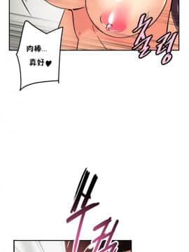 調教妻子1-52話[完結]_49_1990