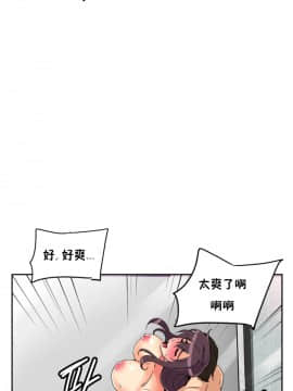 調教妻子1-52話[完結]_49_1989